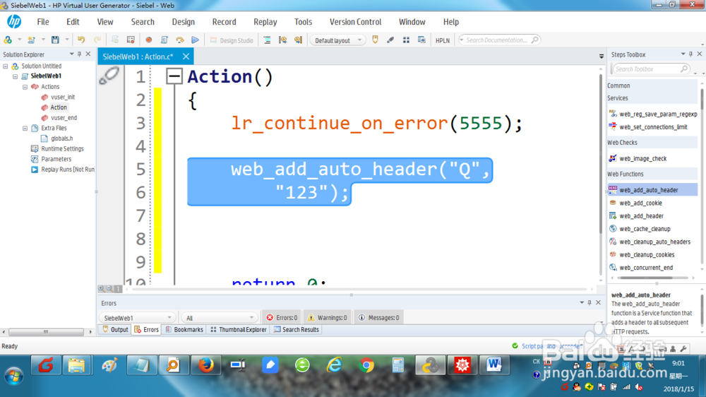 如何在loadrunner上建SIEBEL-WEB虚拟用户脚本？