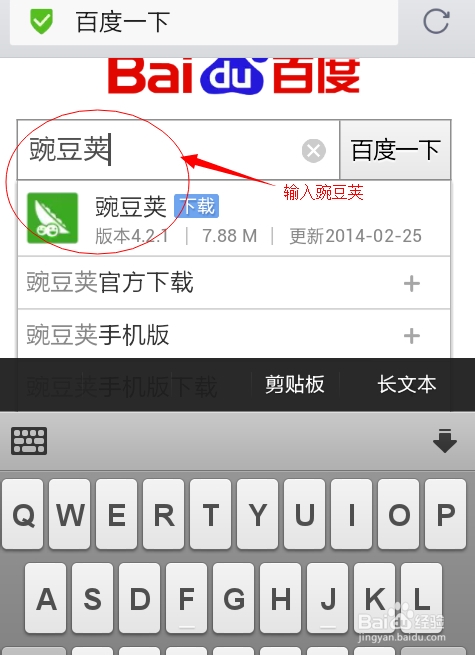 手机软件下载安卓