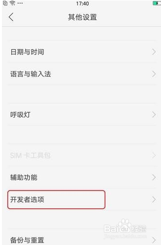 oppor9s怎么连接电脑