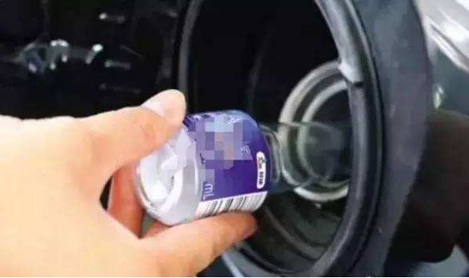 燃油宝加多了怎么办