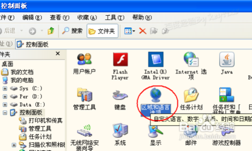 ctrl+shift不能切换输入法怎么办