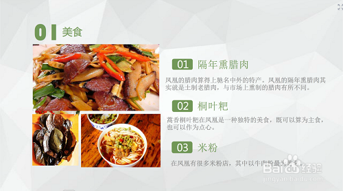 夏季/暑假旅游去哪儿|湘西凤凰古城旅游景点介绍