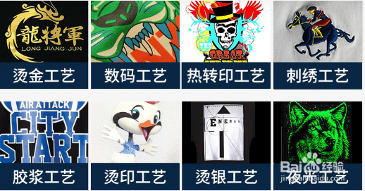 班服定制：用班衫给高中回忆加块糖