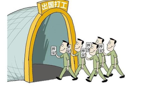 怎样去免签国家打工