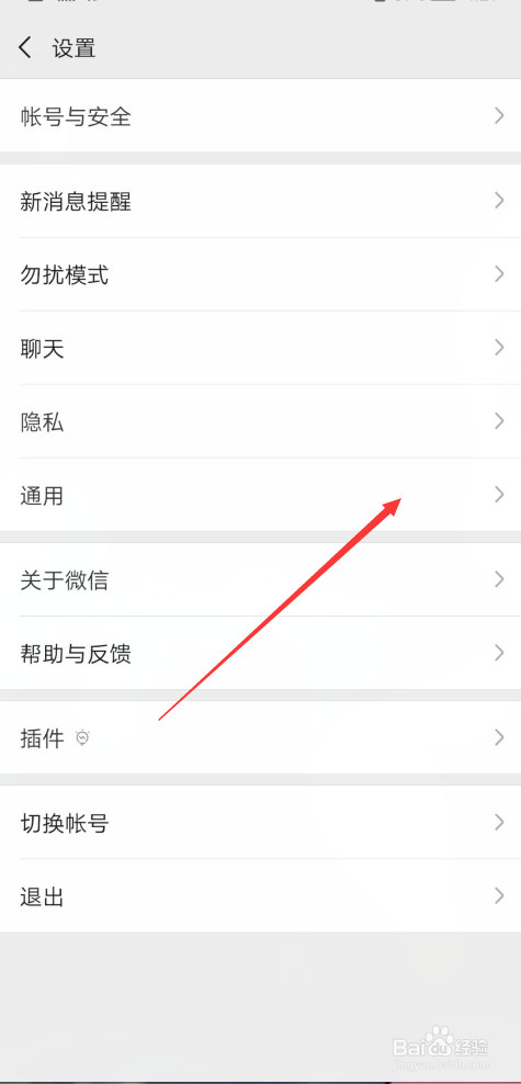 微信怎样群发消息和图片