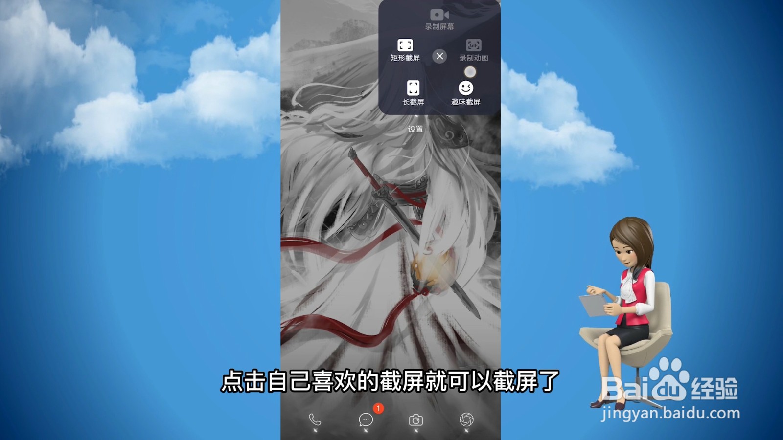 vivos9手机怎么截屏