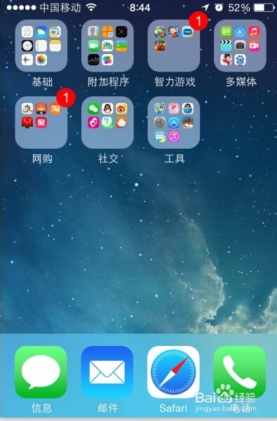 苹果手机如何用手机下载软件