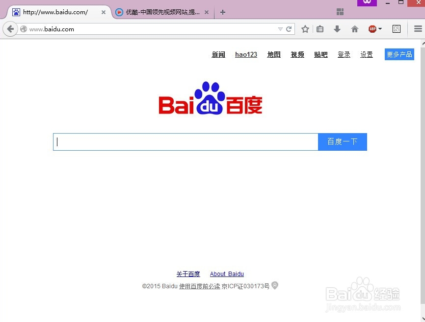 火狐——巧用标签分组来实现隐藏标签