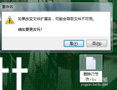 Step7安装重启问题解决