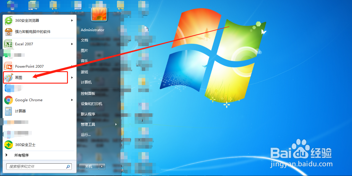 一个三角形怎么分成一个长方形和三个三角形