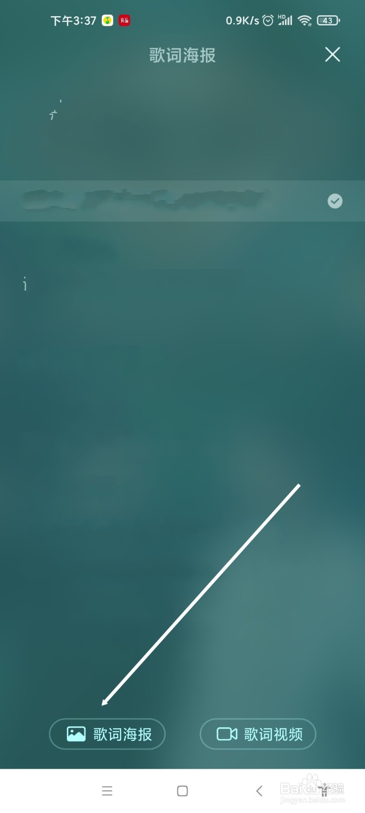 qq音乐二维码怎么生成