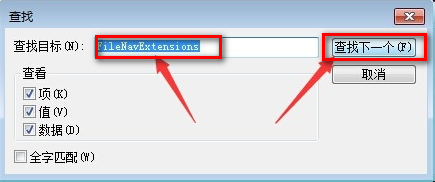 CAD点保存不响应的解决办法