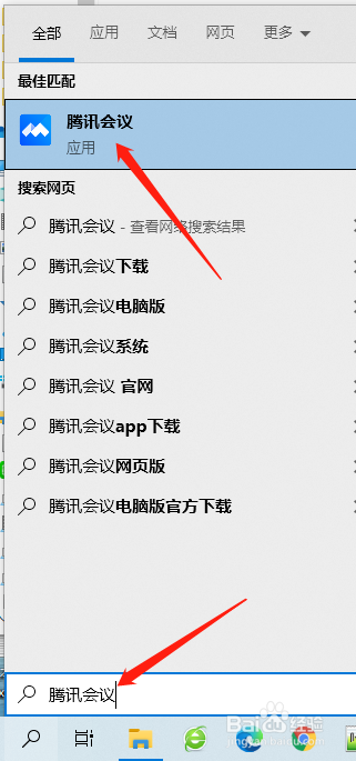 怎么开启腾讯会议的视频降噪功能