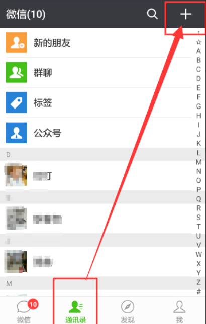 微信好友删除后朋友圈还可以看到以前评论么