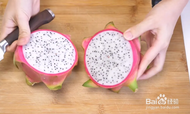 火龙果的切法
