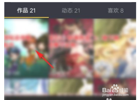 抖音浏览为0怎么处理
