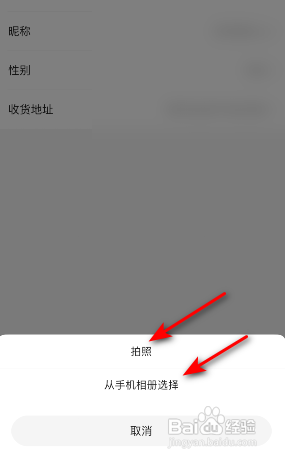 咪咕阅读头像怎么更换?