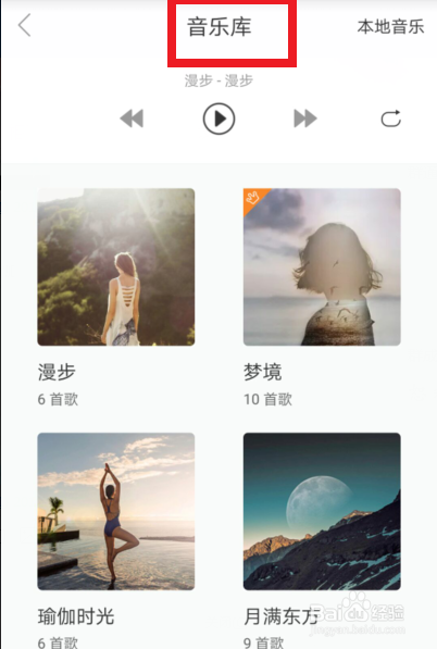 每日瑜伽怎么添加练习