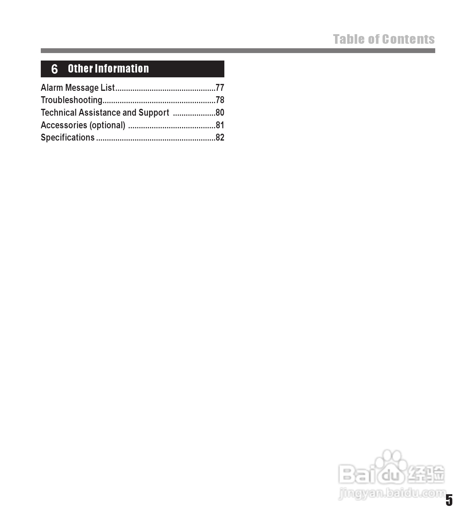 奥林巴斯录音笔LS-11型使用说明书:[9]
