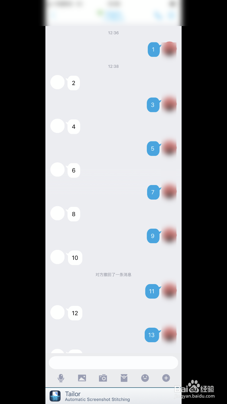 苹果手机怎样截长图