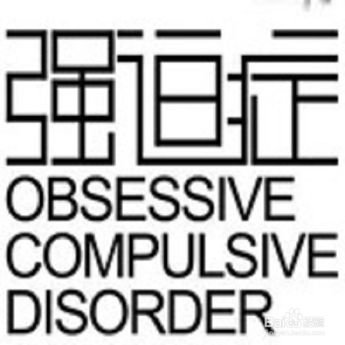 怎样实践系统脱敏法