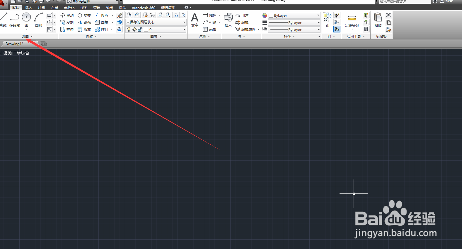 CAD2014怎么绘制螺旋形