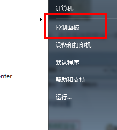 笔记本电脑如何调节显示器的亮度
