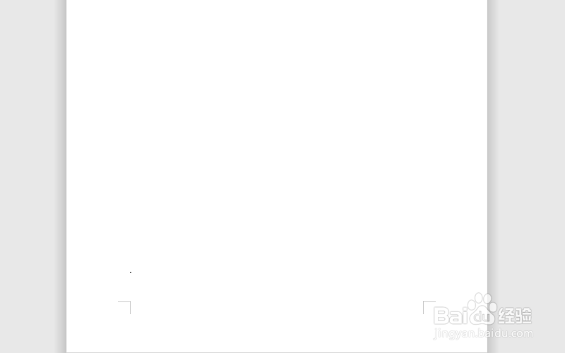 文档最后一页空白页为什么删除不了?