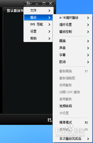 怎样从视频里提取音频