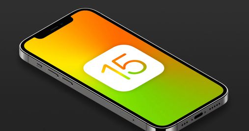 iPhone 12 有没有必要升级 iOS 15 正式版