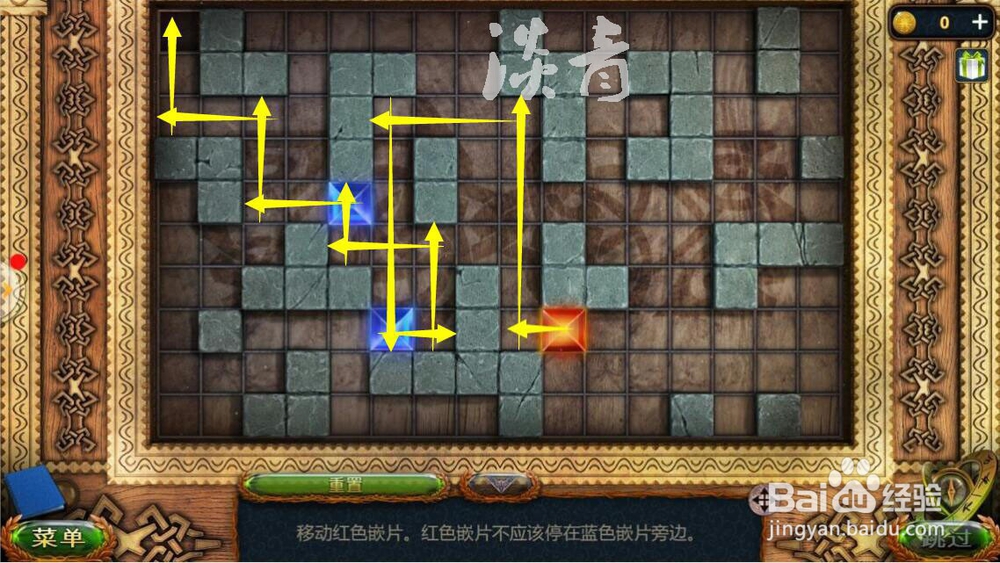 求生系列1极地冒险31关移动红色嵌片和点击水晶