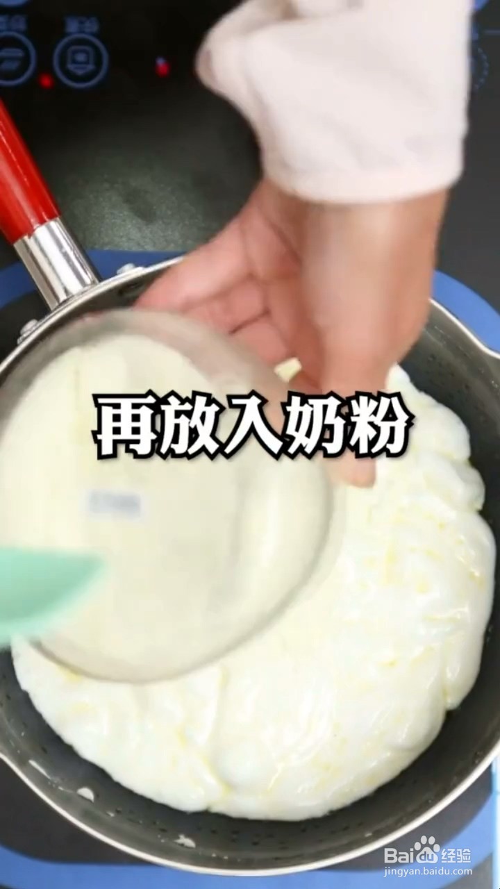 如何制作牛轧糖