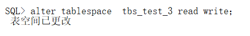 Oracle设置默认表空间和更改表空间的状态