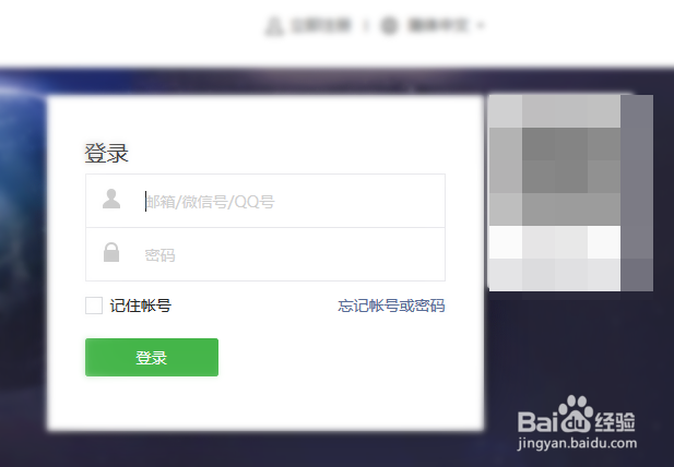微信公众号里发布了的文章如何删除