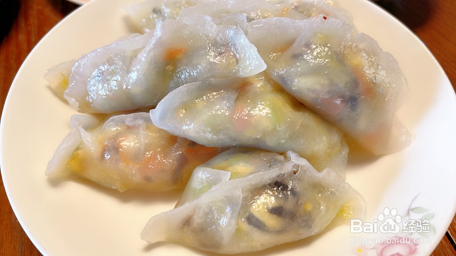 QQ弹弹水晶蒸饺的做法
