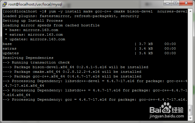 CentOS 6.5下编译安装MySQL 5.6.4