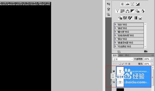 PS基础教程[5]如何制作马赛克拼图