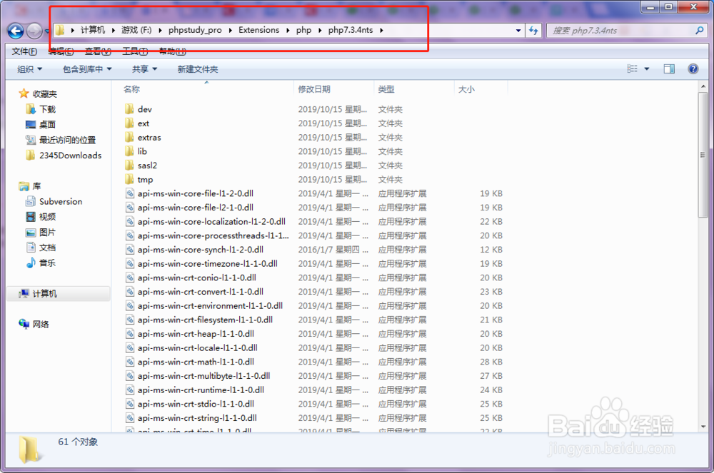 windows7 thinkphp做定时任务