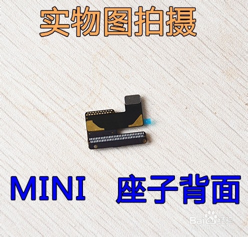 iPad mini 换屏幕纠结? 碎屏更换攻略