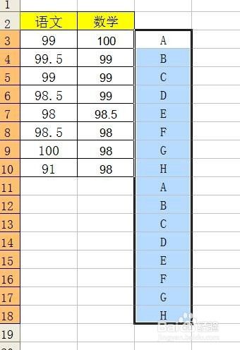 EXCEL2003文档中每一行记录下面插入一行空白行