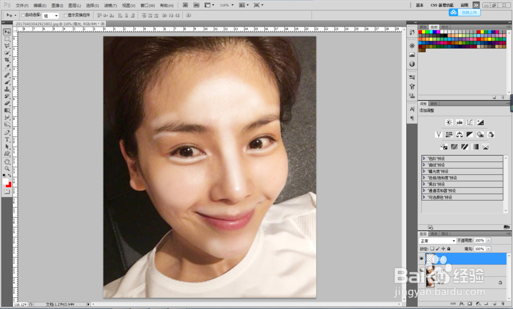 如何用PS增加人物立体感