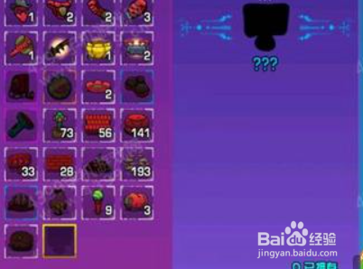 崩溃大陆如何解锁坚铁砧的所有图纸