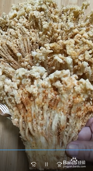 烧烤味香炸金针菇怎么做好吃？