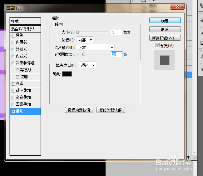 制作分开拼接的艺术效果字(3)