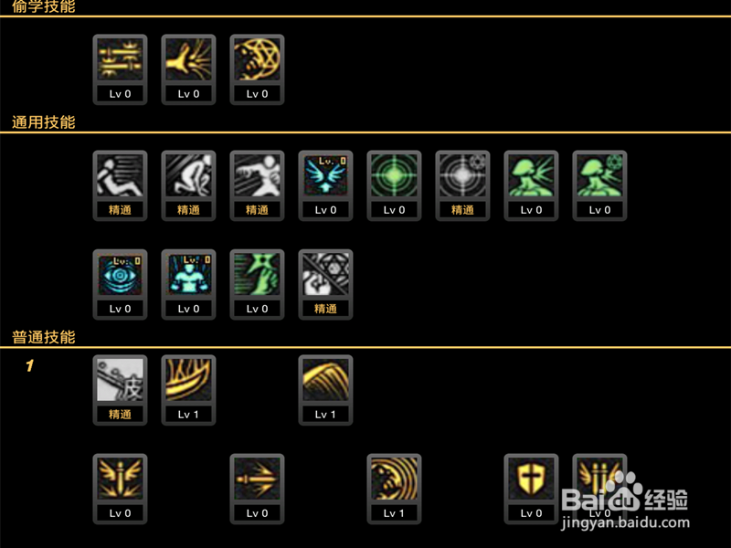 86天帝刷图加点