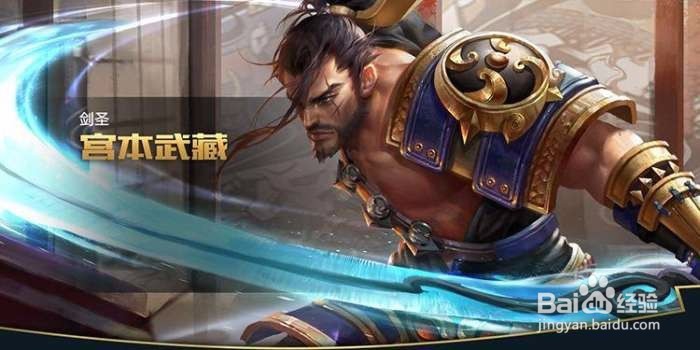 王者荣耀版本强势英雄集合, 李白第10, 猴子第6