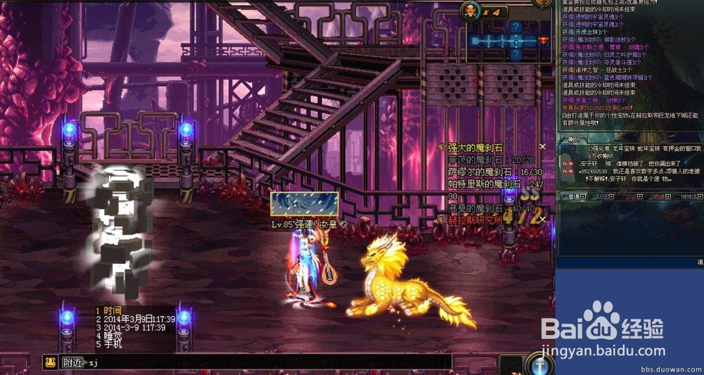 dnf春节礼包怎么开