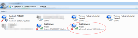 Virtual WiFi是怎么使用的