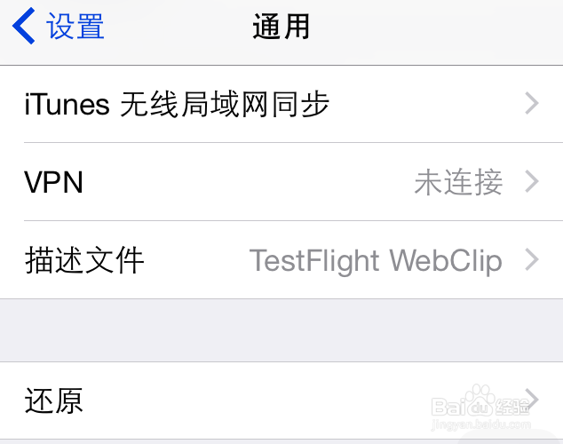 苹果5s指纹坏了怎么办