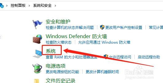 怎么看电脑是32位还是64位